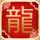 王楚钦继续一单
